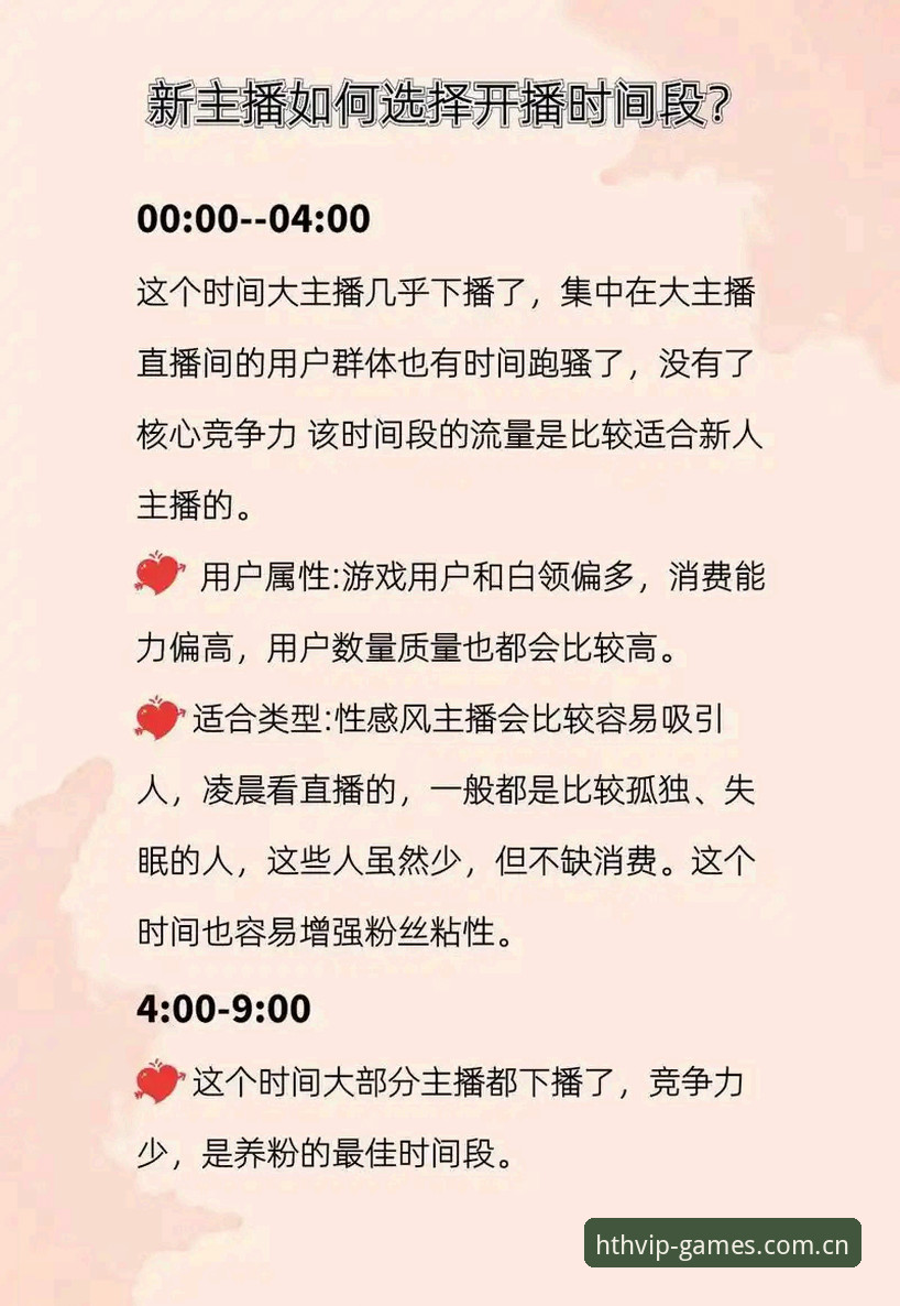 华体会HTH手机版最新动态:安全可靠娱乐平台的核心竞争力解析